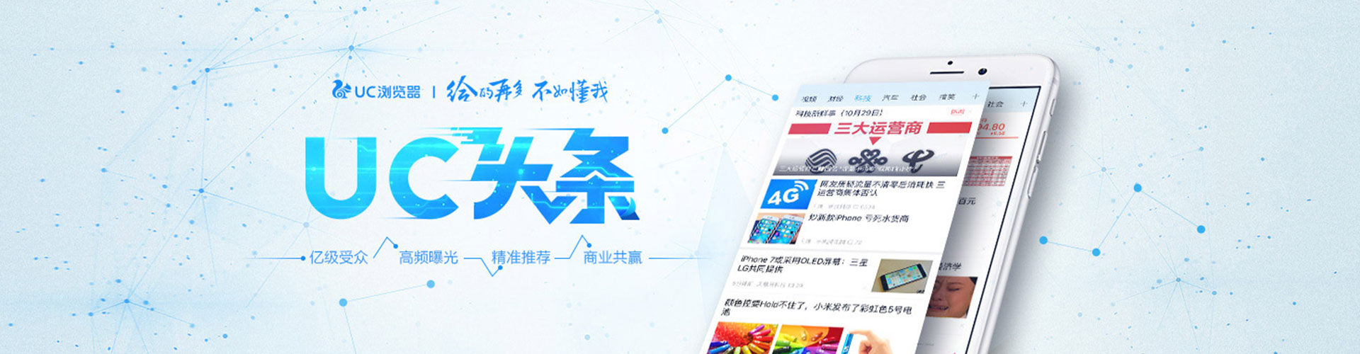 阿拉尔百度平台推广