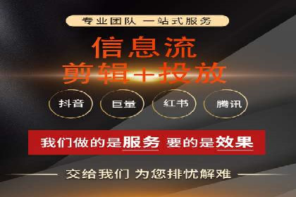 360信息流广告：体育行业投放策略分析